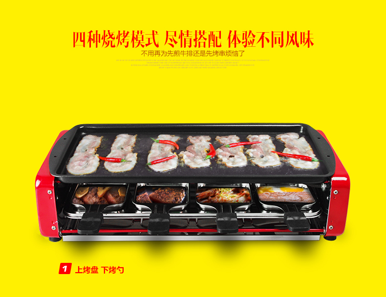 
                                        比亚韩式电烧烤炉 家用无烟智能温控电热煎烤盘 多功能商用铁板烧不粘电烤架 大号                