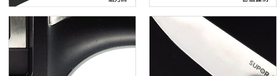 
                                        苏泊尔厨具用品工具 经典双口刀具磨刀器KG16B1菜刀水果刀打磨石器                