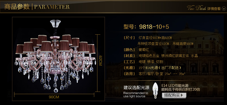 君御现代欧式水晶餐厅客厅卧室吊灯饰9818 9818-10+5
