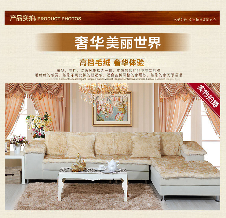 木子花开 加厚奢华秋冬季短毛绒鹅卵石沙发垫坐垫沙发套罩沙发巾绗缝布艺坐垫飘窗垫其他尺寸专拍 奢华美丽世界 90*240cm