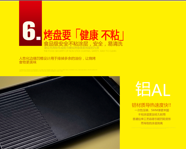 
                                        比亚韩式高端电烧烤炉 家用无烟智能温控电热烧烤煎盘 多功能商用铁板烧不粘电烤架                