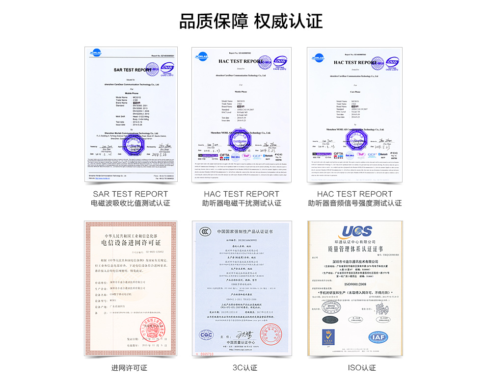 
                                        21KE MC001S 黑色 移动联通2G 简单老人手机                