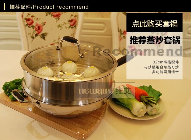 
                                        维艾炒锅不粘锅电磁炉不锈钢无油烟炒菜锅无涂层无烟不沾锅具32cm                