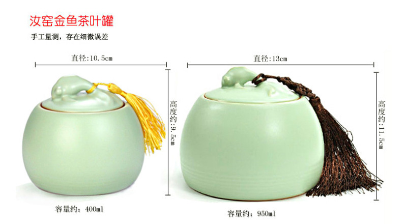 云品家居 陶瓷 汝窑茶叶罐 配件 汝瓷开片 茶叶罐大号 茶罐 大号汝窑金鱼茶叶罐