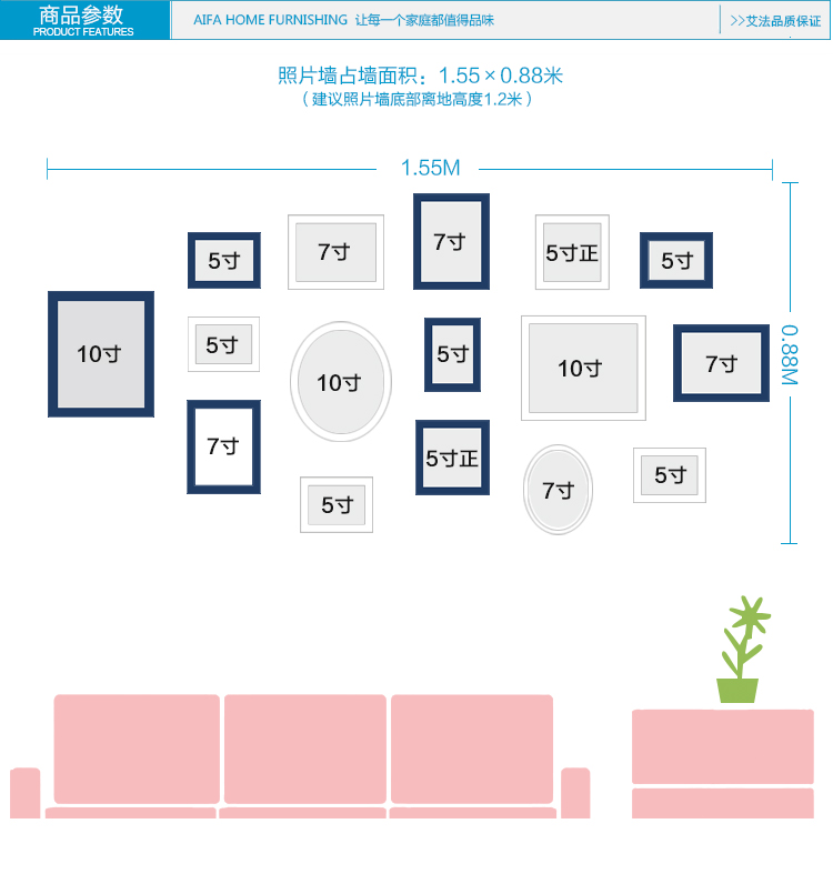 艾法相框照片墙组合 相框架相片墙油画装饰画客厅卧室画相册墙贴情迷地中海AF-ZPQ044 蓝白