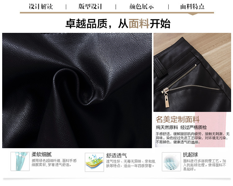 
                                        色荟2016秋冬女爆款百搭时尚修身显瘦PU皮裙短裤包臀裙 黑色 L                