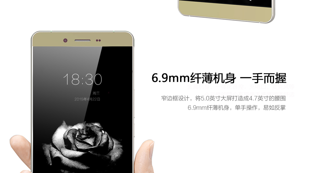 米蓝（MLLED）L1 智能手机 全网通4G手机 双卡双待 白色
