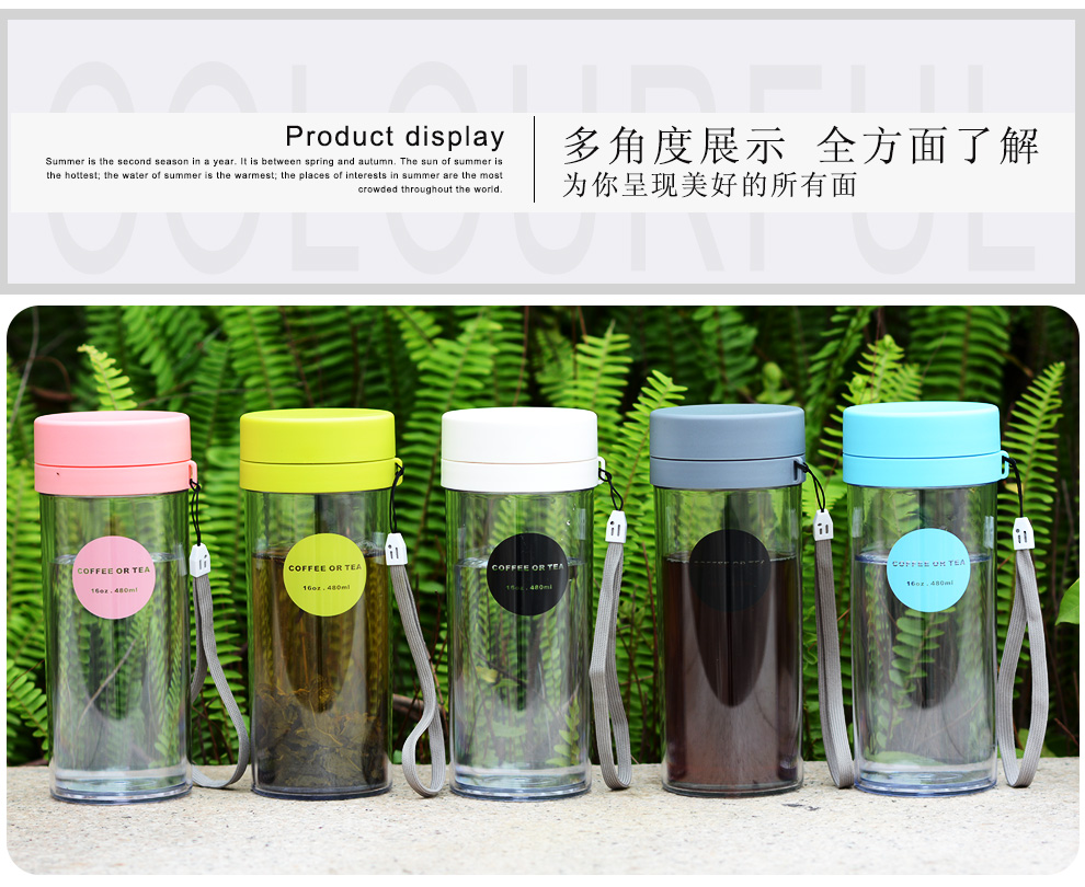 
                                        南家塑料杯480ml 创意便携防漏水杯 双层防烫随手杯子 随身杯带滤网运动水杯 灰                