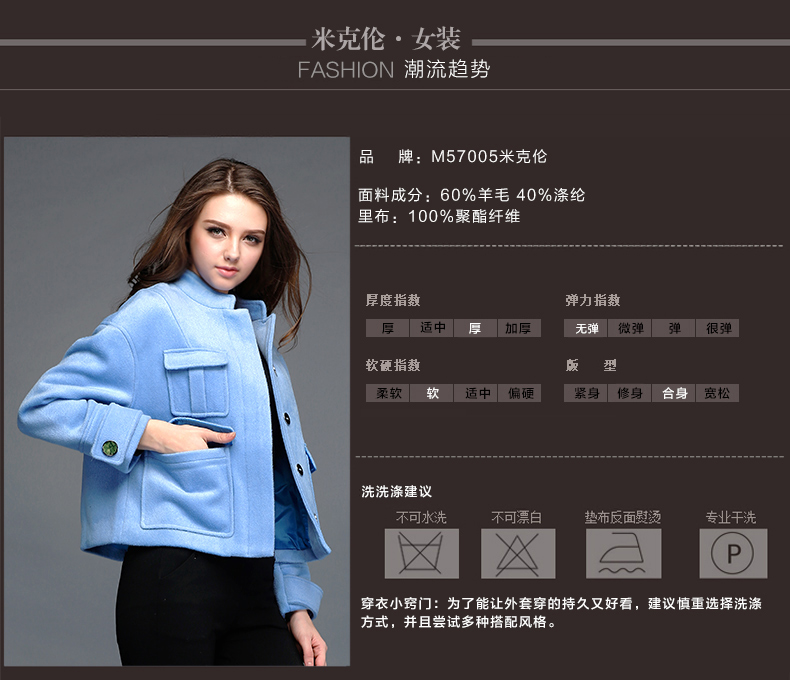 米克伦2015秋装新款韩版短外套女宽松呢大衣风衣 图片色 M码