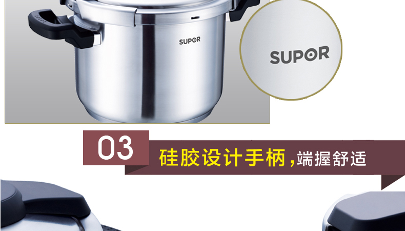 
                                                            苏泊尔（SUPOR） 7.6L高压锅燃气压力锅不锈钢大容量高压锅 电磁炉明火通用D22E                