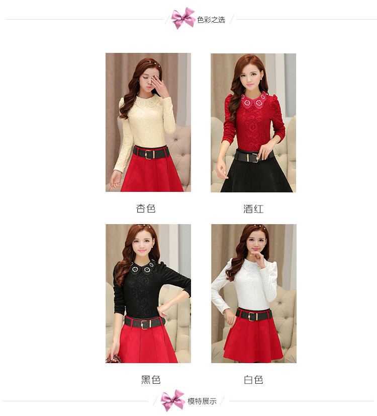 欧芙朵2015新秋款韩版加绒加厚娃娃领修身蕾丝打底衫长袖上衣女潮9103 白色 M