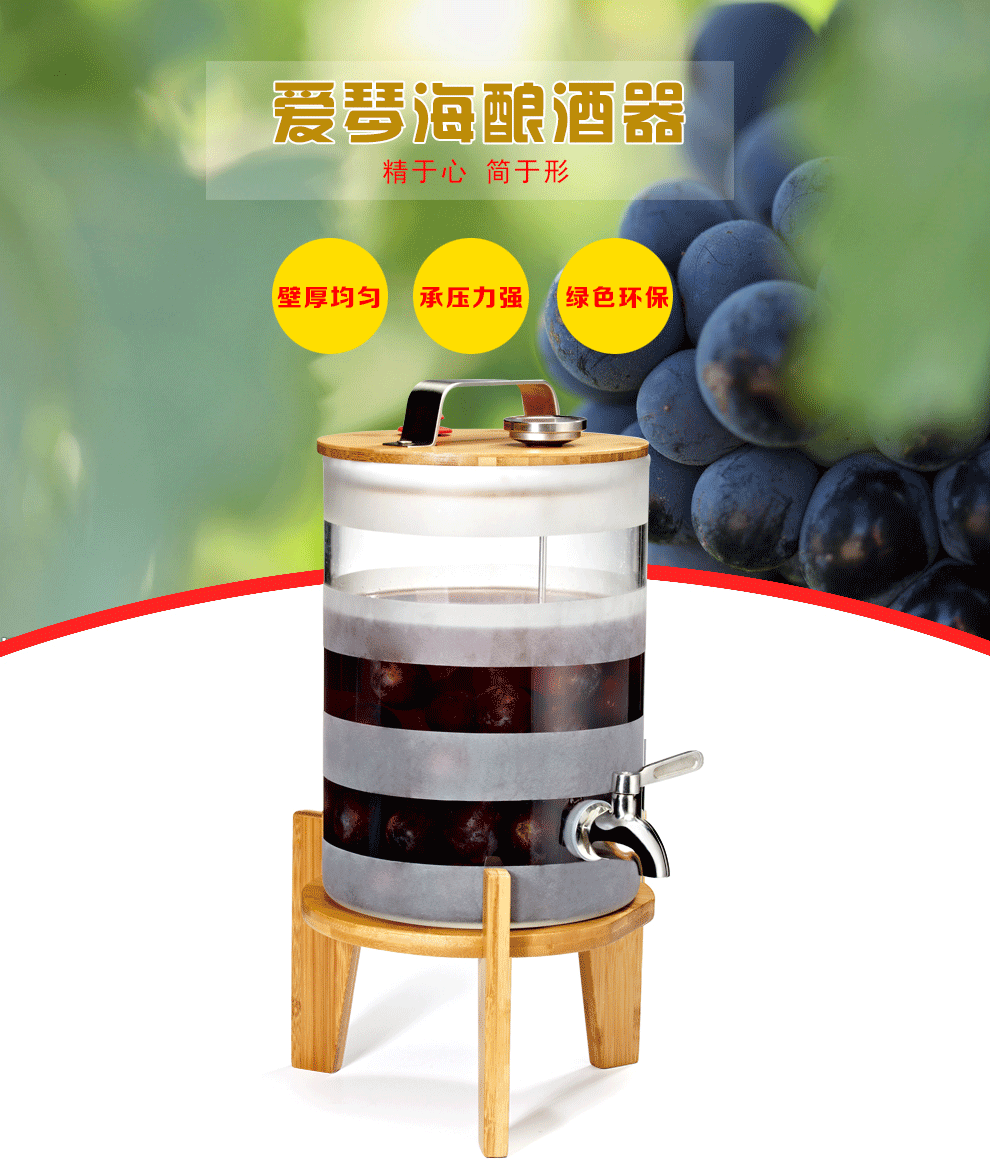 
                                        品和 无铅玻璃泡酒瓶罐带龙头 自酿酿酒器酵素瓶 葡萄酒发酵桶 酵素器 储酒器 发酵器                