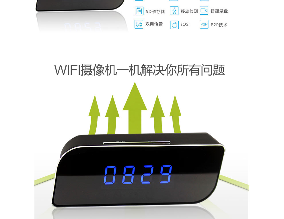 手机远程wifi时钟录像监视器高清wifi网络监控器小型网络摄像头时钟无线摄像机 亮黑 标配+32G卡
