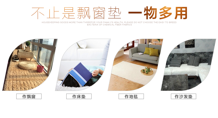 
                                        小家子 长毛绒飘窗垫窗台垫订定做田园欧式沙发坐垫子厚阳台垫防滑飘窗毯 米白色 45*45cm抱枕含芯                