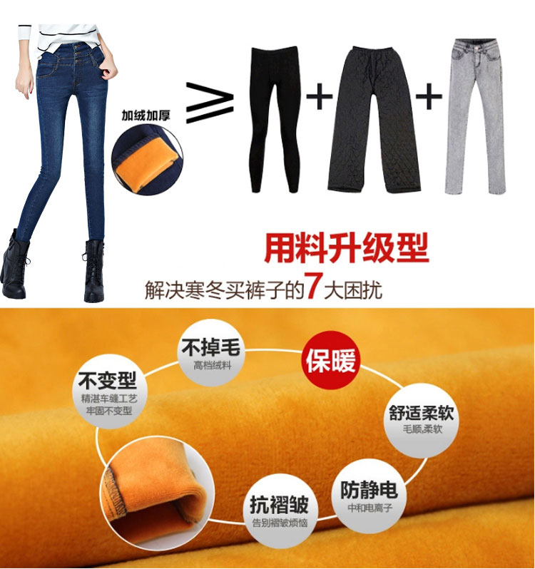 LISASFOLLY牛仔裤女高腰加绒加厚修身显瘦铅笔松紧腰女裤 黑色加绒 27码2尺
