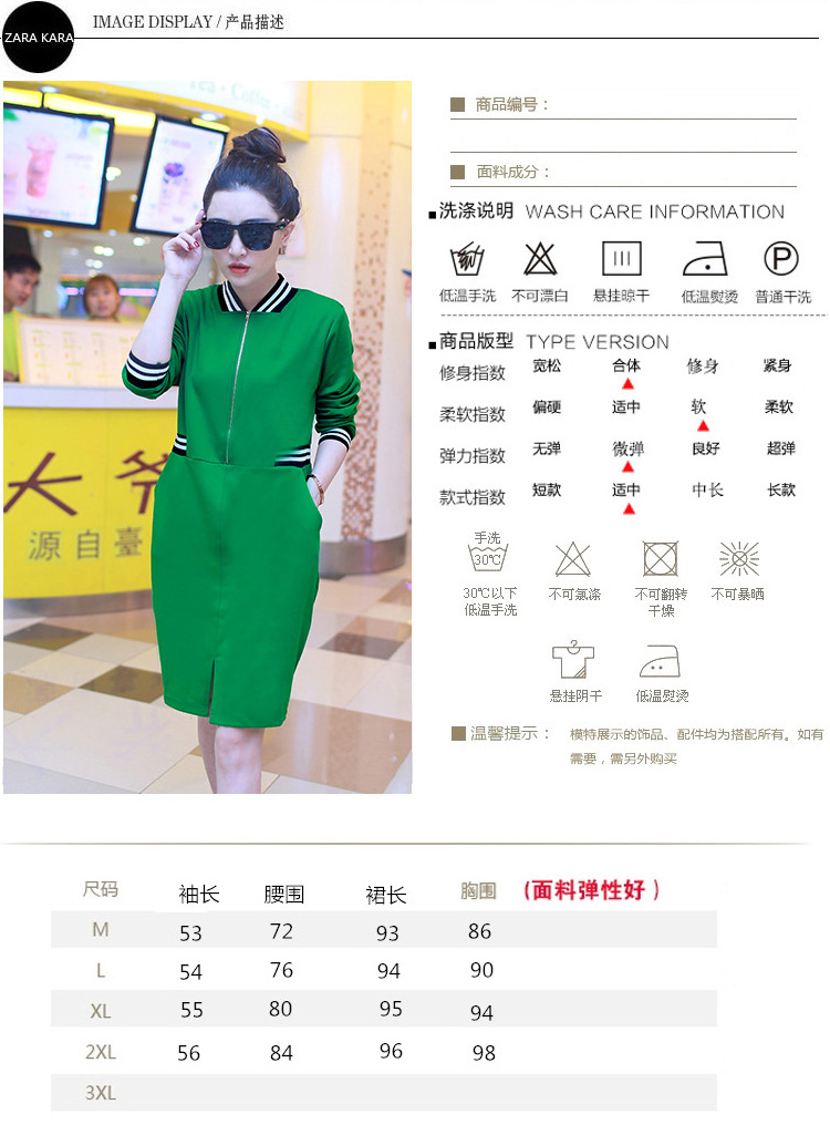 婼黛芬2015秋季新款长袖休闲运动中长裙修身显瘦包臀裙连衣裙rfl806