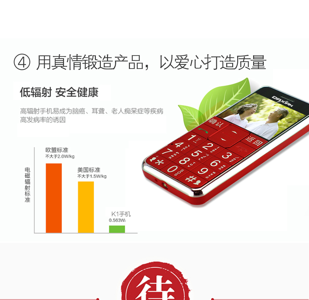K 1 移动/联通2G直板按键老人手机 黑色 老年版