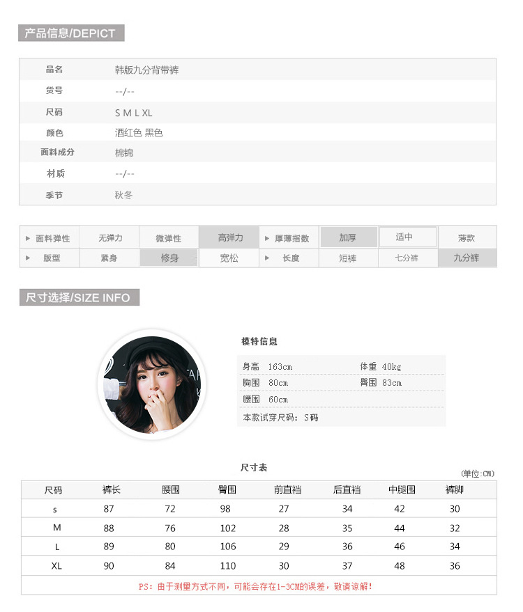 范力思2015秋装新款休闲哈伦九分铅笔裤女修身背带裤潮女 黑色 XL