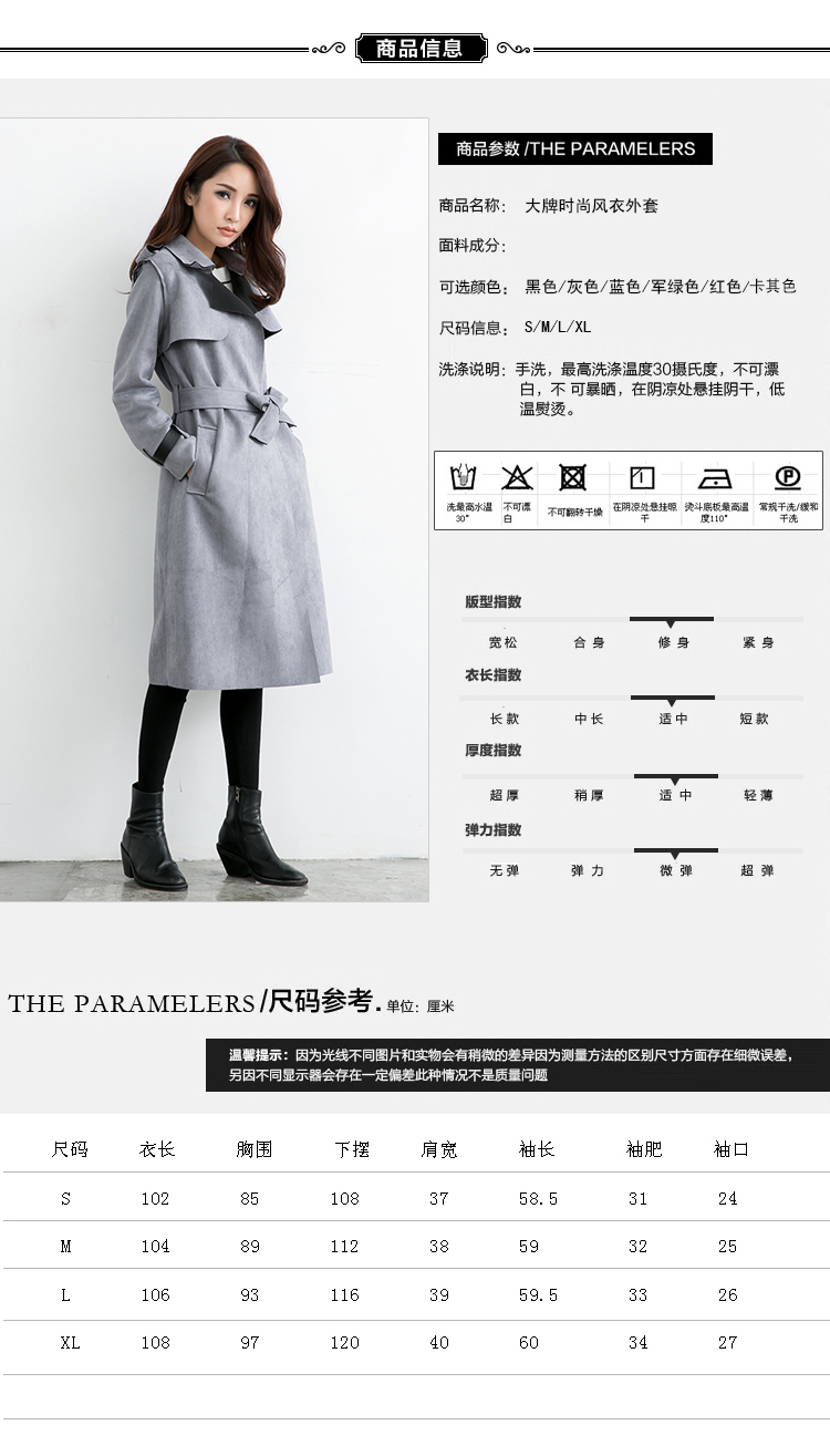 
                                        薇女子 2016秋季新款女装韩版女士长款大码显瘦外套宽松时尚风衣 女C1047 红 色 M                