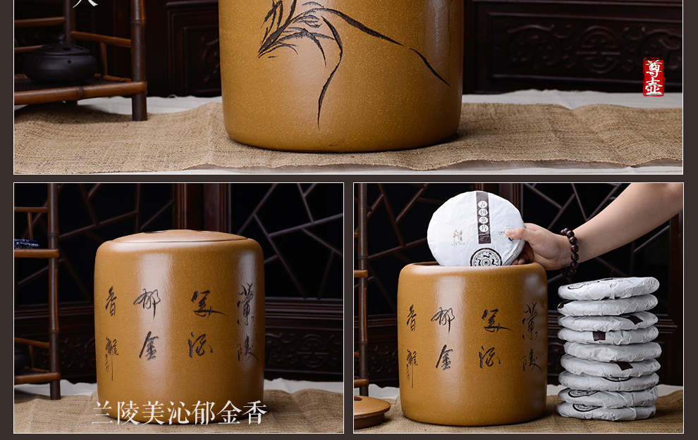 
                                        尊壶 紫砂茶叶罐普洱茶饼罐陶瓷茶缸梅兰竹菊七子饼密封醒茶罐存储茶罐 梅                