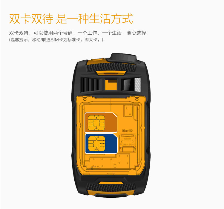 朗界(RugGear)RG200 三防手机 双卡双待 移动2G/联通3G  户外手机 激情黄
