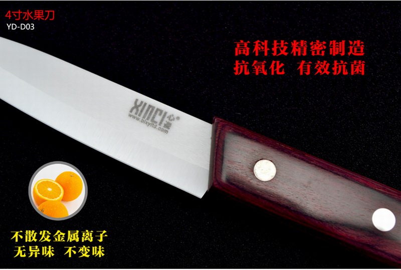 XINCI心瓷 锆制品陶瓷刀6件套厨具 陶瓷刀皮革礼盒套装 菜刀水果刀刨刀镜面刀 陶瓷刀6件套皮革礼盒