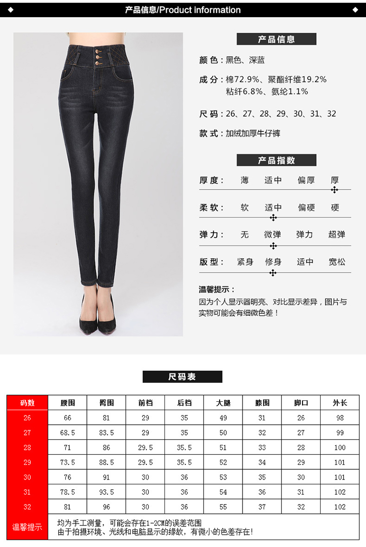 萱底儿2015秋冬装女装新款加厚加绒高腰显瘦小脚长裤牛仔裤 深蓝色 31码