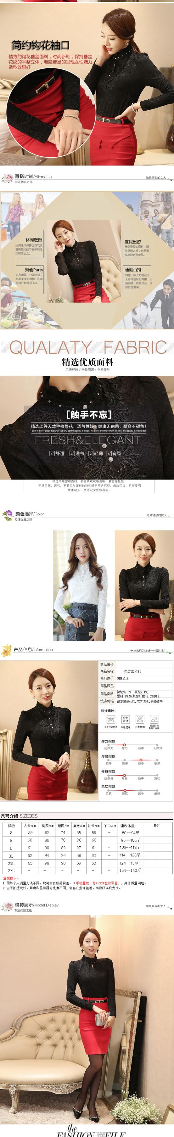 暗恋柚子派  蕾丝衫女2015秋装新款大码女装高领上衣秋冬雪纺衫大码打底衫长袖 黑色 XL