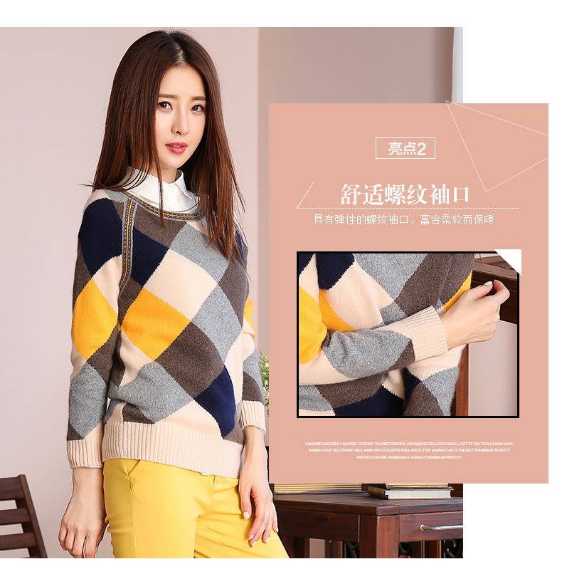 
                                        绒尔丽丝韩版套头女早秋新品女装加厚保暖圆领格子拼色时尚针织毛衣外套 米黄色 L/165                