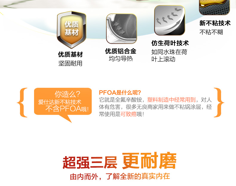 爱仕达ASD新印花不沾少油烟汤奶锅具GT8916 明火专用 Z