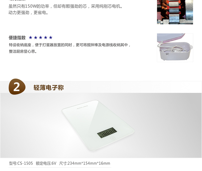 卡氏（Couss） 烘焙套装达人大礼包 打蛋器电子称 蛋糕模具   套餐搭配更实惠