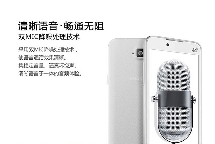 酷派 8707 移动4G 智能 手机 （4G ROM） (白色)