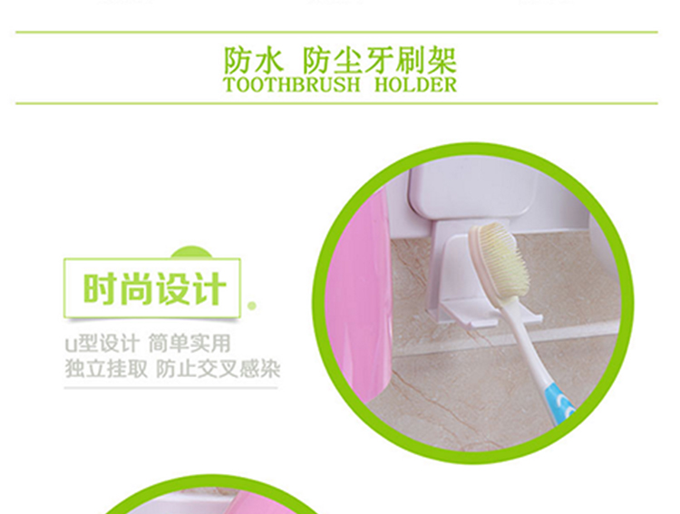 家英吸盘壁挂式创意牙刷架浴室洗漱套装漱口杯情侣刷牙杯架 壁挂式三口之家