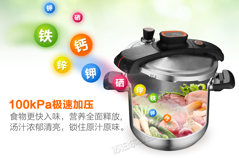 
                                        苏泊尔（SUPOR） 压力锅304不锈钢高压锅巧易旋家用22cm大高压锅快锅电磁炉燃气通用 YW22M1  容量6.0L                