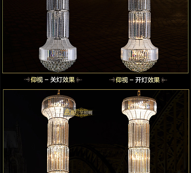 Z格灯堡 欧式水晶吊灯大气客厅灯奢华led复式楼梯灯酒店工程灯5355 特价 直径50CM高度1.7米