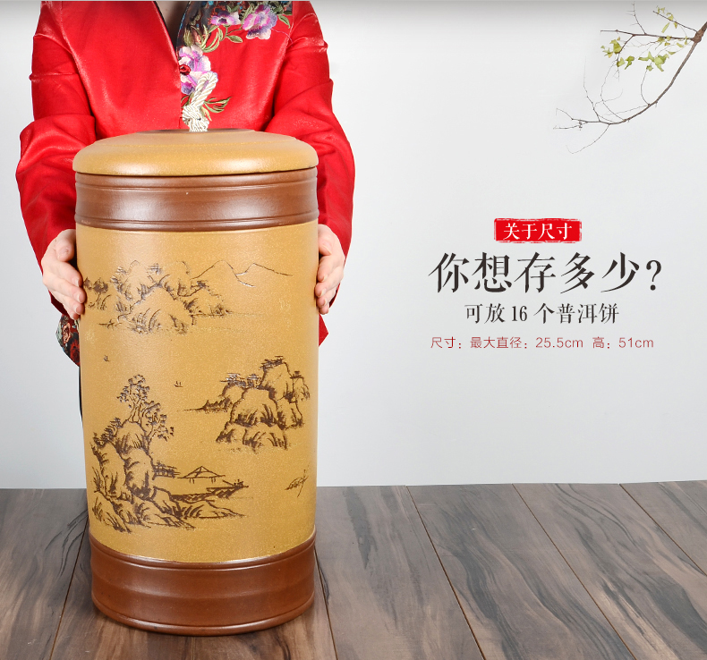 
                                        晨茗 宜兴紫砂茶叶罐大号普洱茶饼罐七子饼密封醒茶罐 直筒山水罐16饼装                