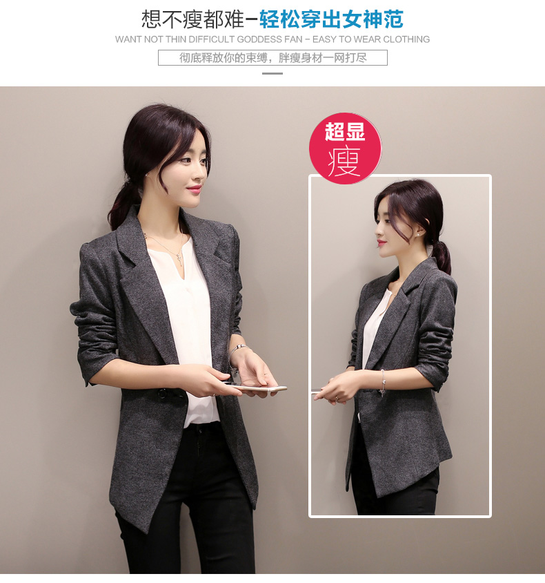 妮唯淳 2015秋冬季一粒扣修身显瘦西装外套纯色女装长袖韩版棉麻西服 图片色 XL