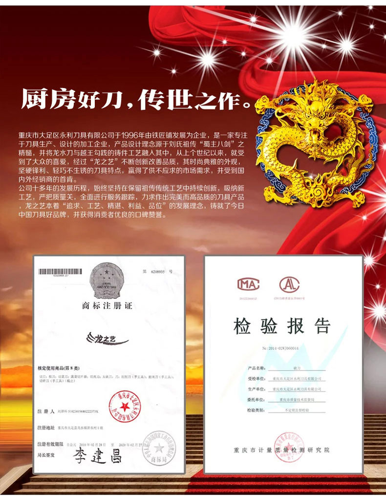 
                                                            龙之艺 菜刀锻打不锈钢菜刀切肉刀家用厨房刀具切菜刀切片刀厨刀                