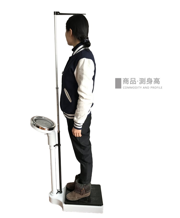 五金工具 测量工具 其他品牌 体重身高测量仪器仪器身高秤测量宝宝