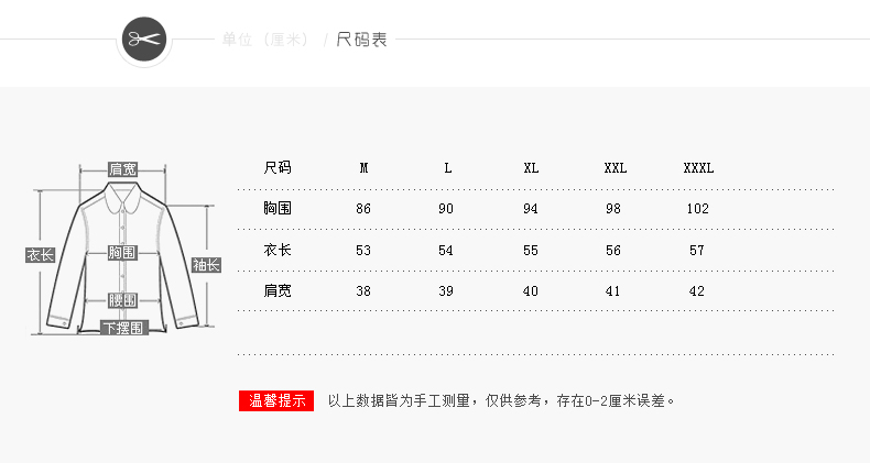 青纯木子2015秋冬装新款大码羽绒棉马甲女秋冬韩版立领加厚马夹背心外套女装QCMZ156 红色 M