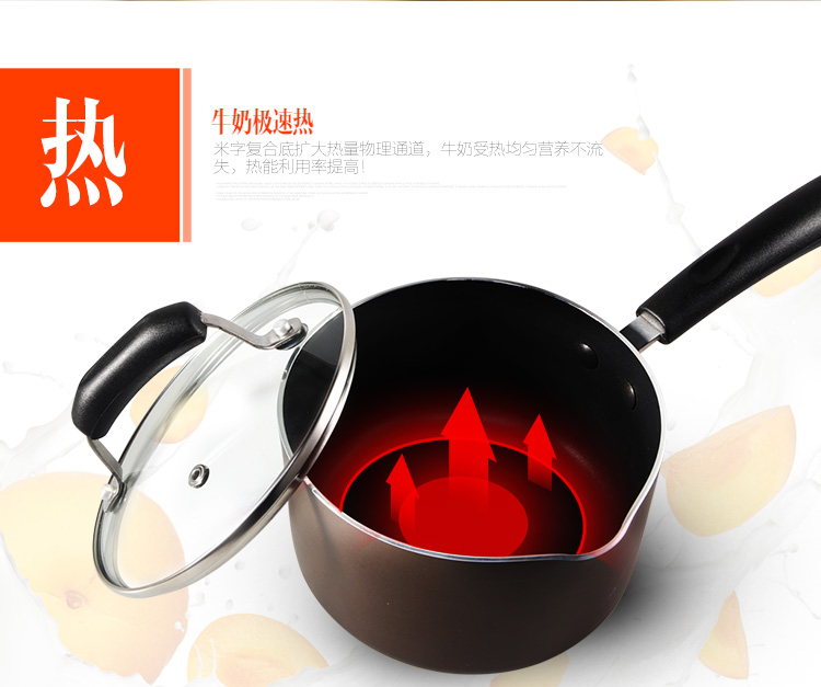 南方厨具 16CM奶锅 健康不粘锅煮热奶锅 具电磁炉用 咖啡色 NF622 咖啡色