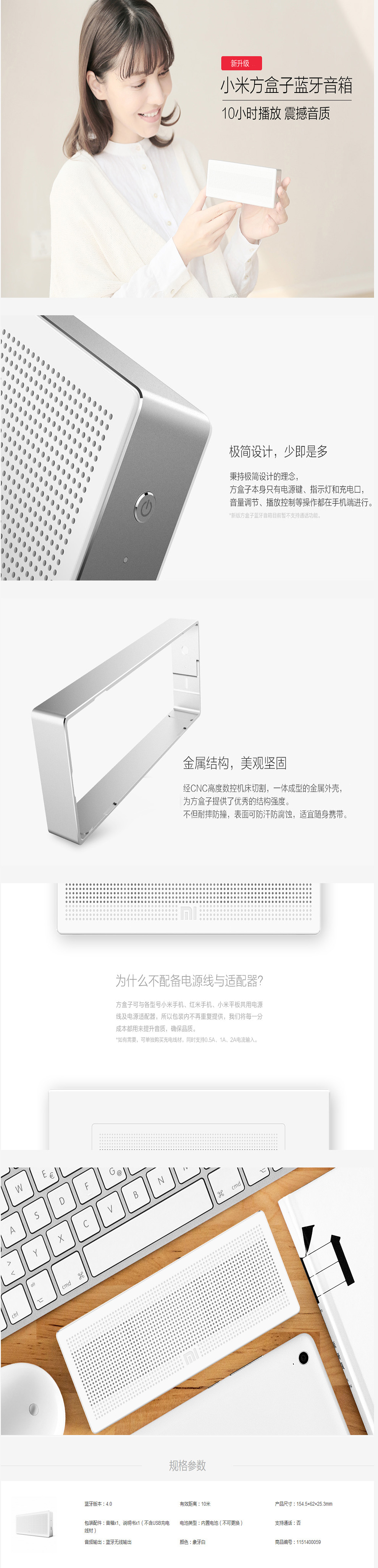 
                                        小米（MI）蓝牙音箱便携无线迷你音响低音炮手机电脑电视音箱 小钢炮(青春版)象牙白                