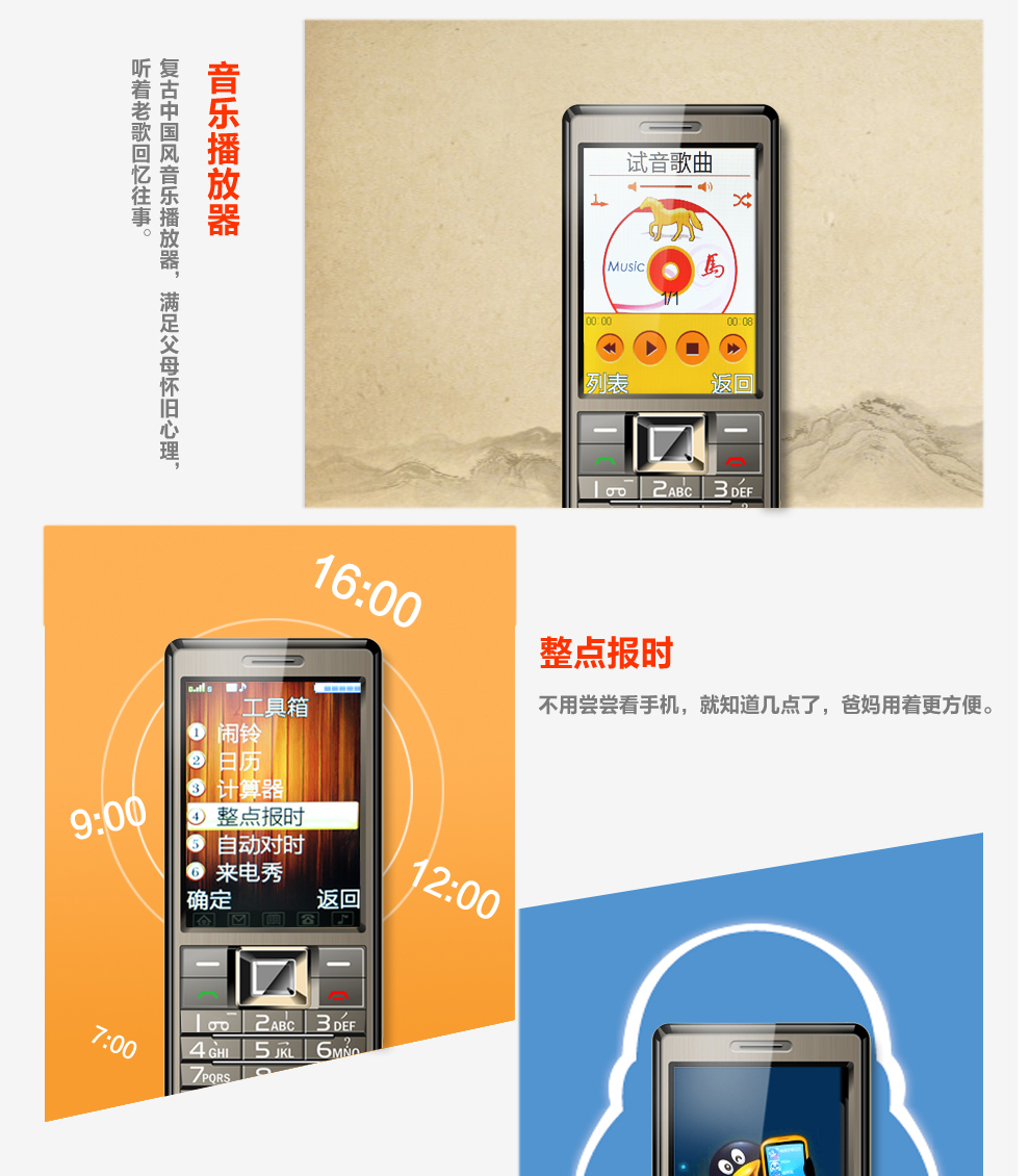 波导 K559 太空灰 移动联通2G老人手机 双卡双待