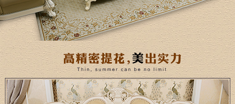 
                                        月和家思 四季沙发垫坐垫欧式布艺皮沙发套罩巾四季 锦之春 50*60cm扶手巾                