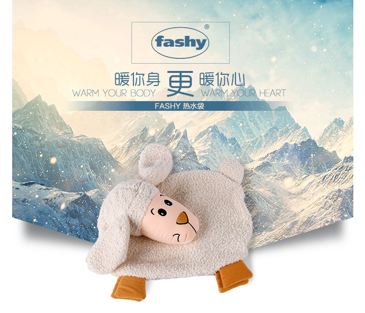 费许（FASHY）德国原装进口PVC材质小羊卡通外套热水袋0.8L    fashy6555