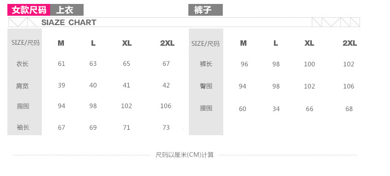 莱西施2015秋季新款卫衣小西服三件套860 粉红色 M