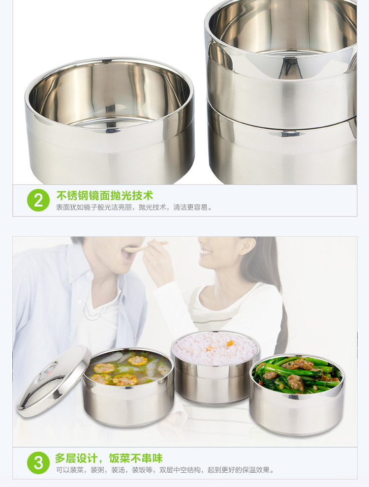 爱家宝 三层不锈钢保温饭盒 便当盒 绿色