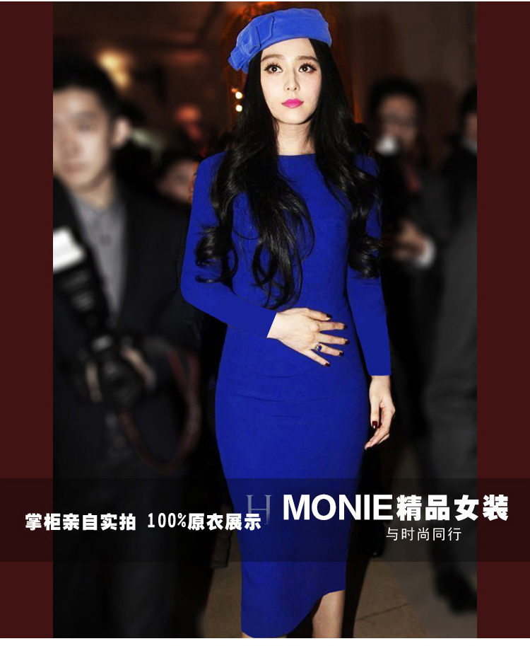 Monie 2016新款女装气质修身显瘦打底简约大气长裙一步裙包臀长袖连衣裙 M5761 蓝 M