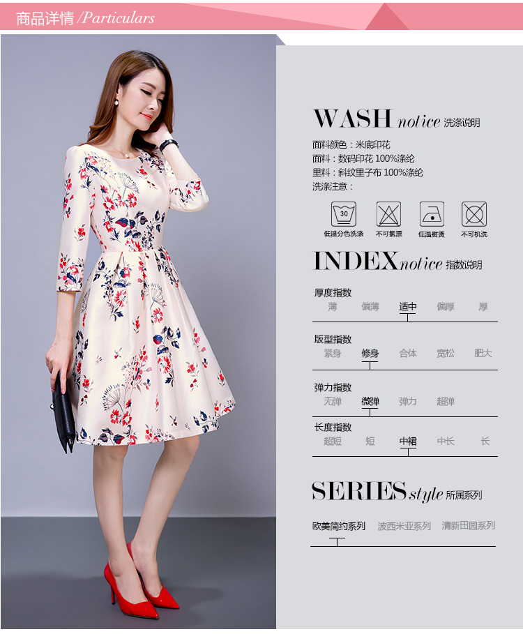 徽格儿 2016春季时尚韩版新款连衣裙长袖修身大码印花女士中长款裙子 花色    M