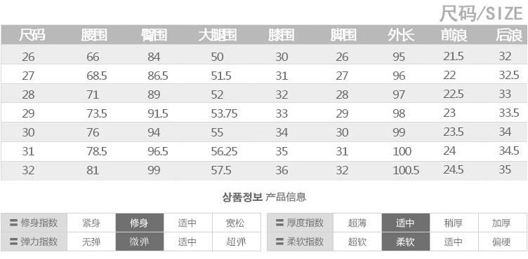 百恋绢纺牛仔裤女2016秋冬季新款小脚中高腰弹力显瘦铅笔裤BL801063 深蓝色 28码